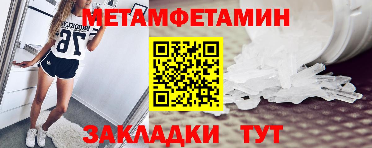Новороссийск  АМФ Premium  ссылка на мегу ссылка  Вход с VPN 