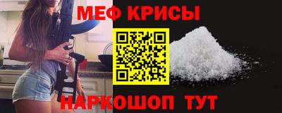 метамфетамин Татарск