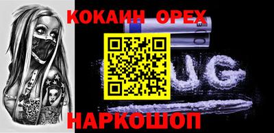 синтетический гашиш Тверь