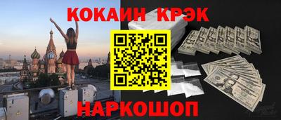 метамфетамин Татарск