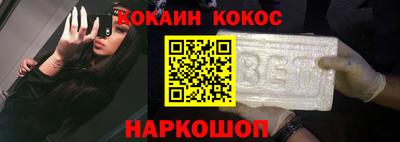 синтетический гашиш Тверь