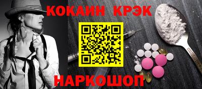 синтетический гашиш Тверь
