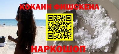 метамфетамин Татарск