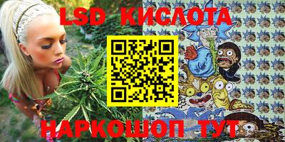 метамфетамин Татарск