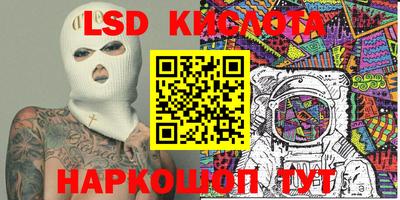 ГАЛЛЮЦИНОГЕННЫЕ ГРИБЫ Тара