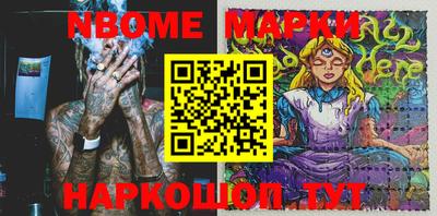 метамфетамин Татарск