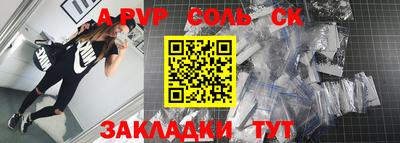 метамфетамин Татарск