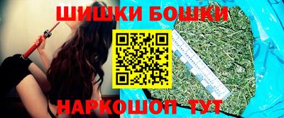 метамфетамин Татарск
