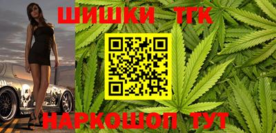 синтетический гашиш Тверь