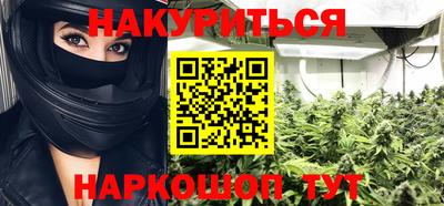 метамфетамин Татарск