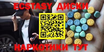 синтетический гашиш Тверь