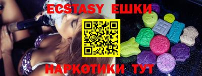 метамфетамин Татарск
