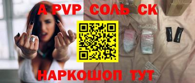 метамфетамин Татарск