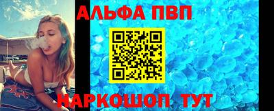 метамфетамин Татарск