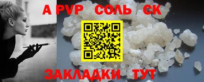 синтетический гашиш Тверь