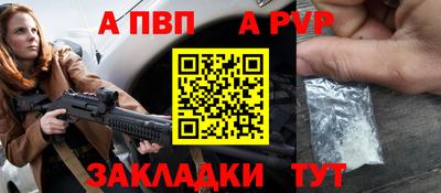 синтетический гашиш Тверь
