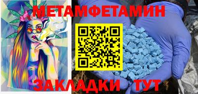 синтетический гашиш Тверь