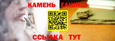 метамфетамин Татарск