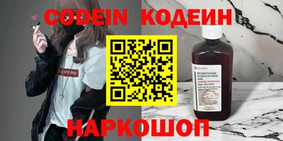 метамфетамин Татарск
