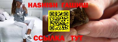 метамфетамин Татарск