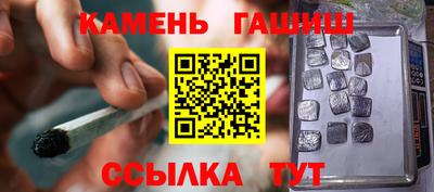 синтетический гашиш Тверь