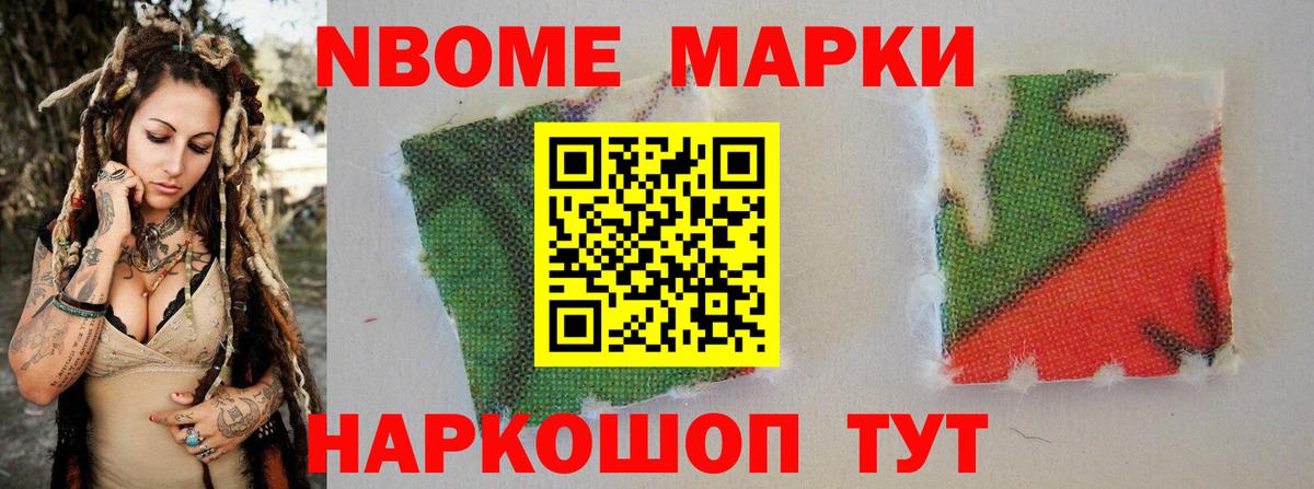 ЛСД экстази кислота  Лсд 25 экстази кислота  Вход с VPN  LSD-25 экстази  Новороссийск 