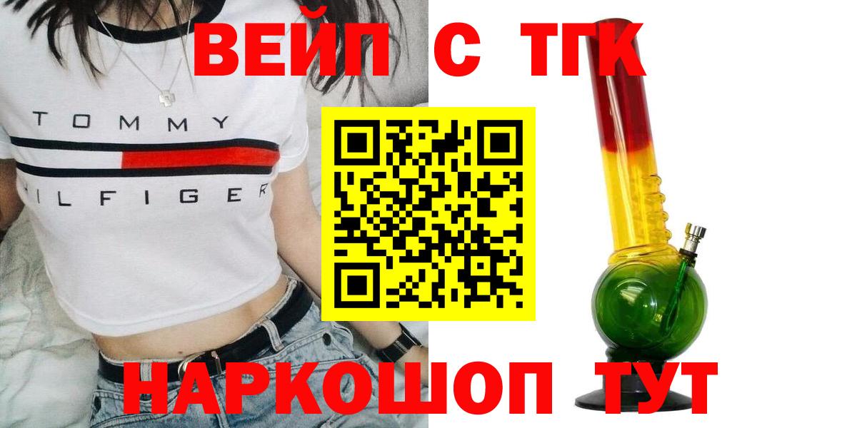 ТГК концентрат Новороссийск