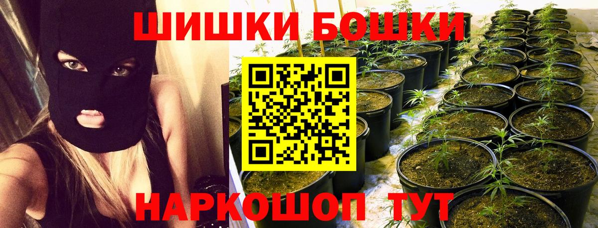 Купить наркотики цена  Марихуана  Вход с VPN  ГЕРОИН  Новороссийск  Мефедрон   Cocaine  Гашиш 